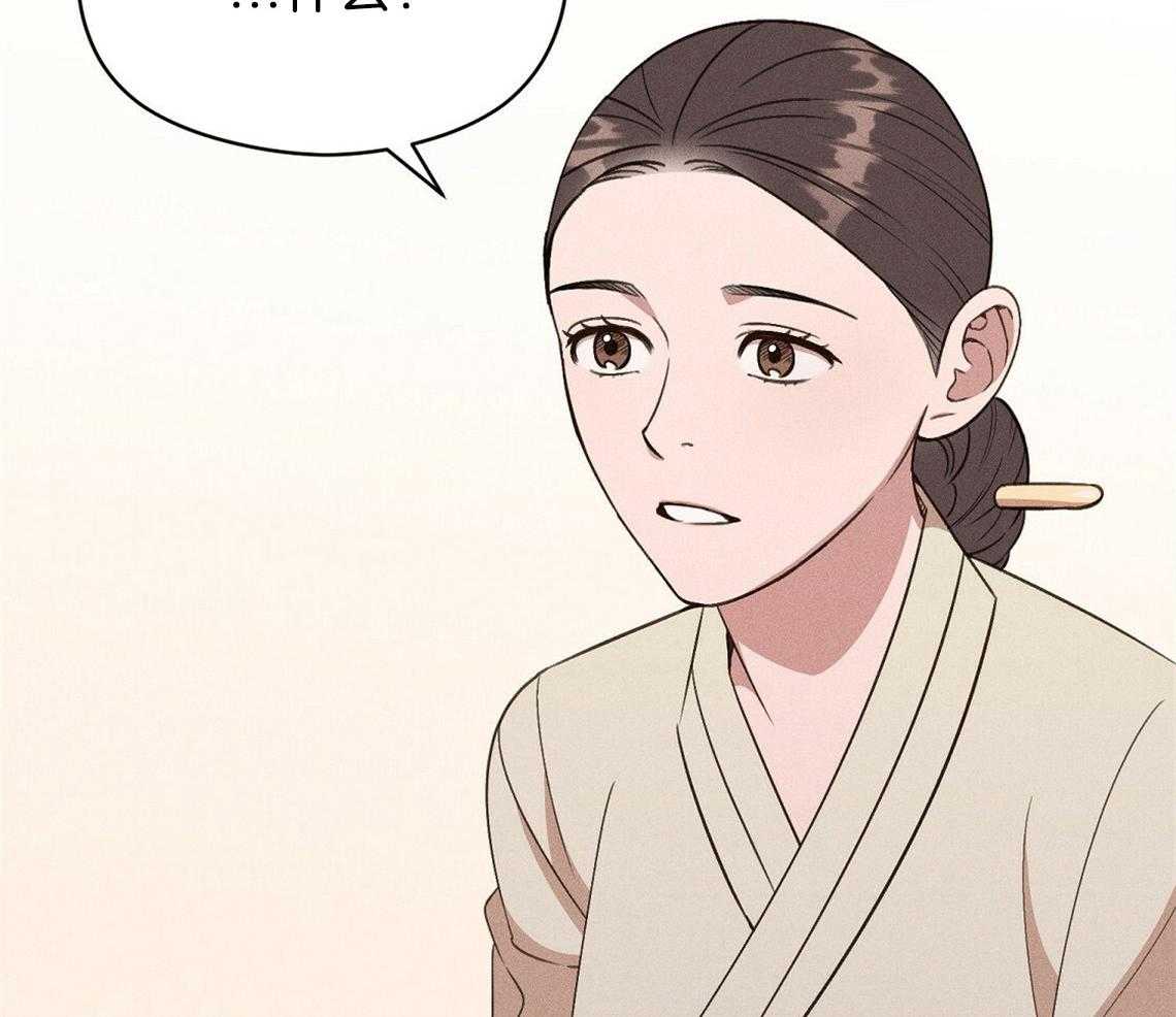 我这样喜欢你 第21话 第44页