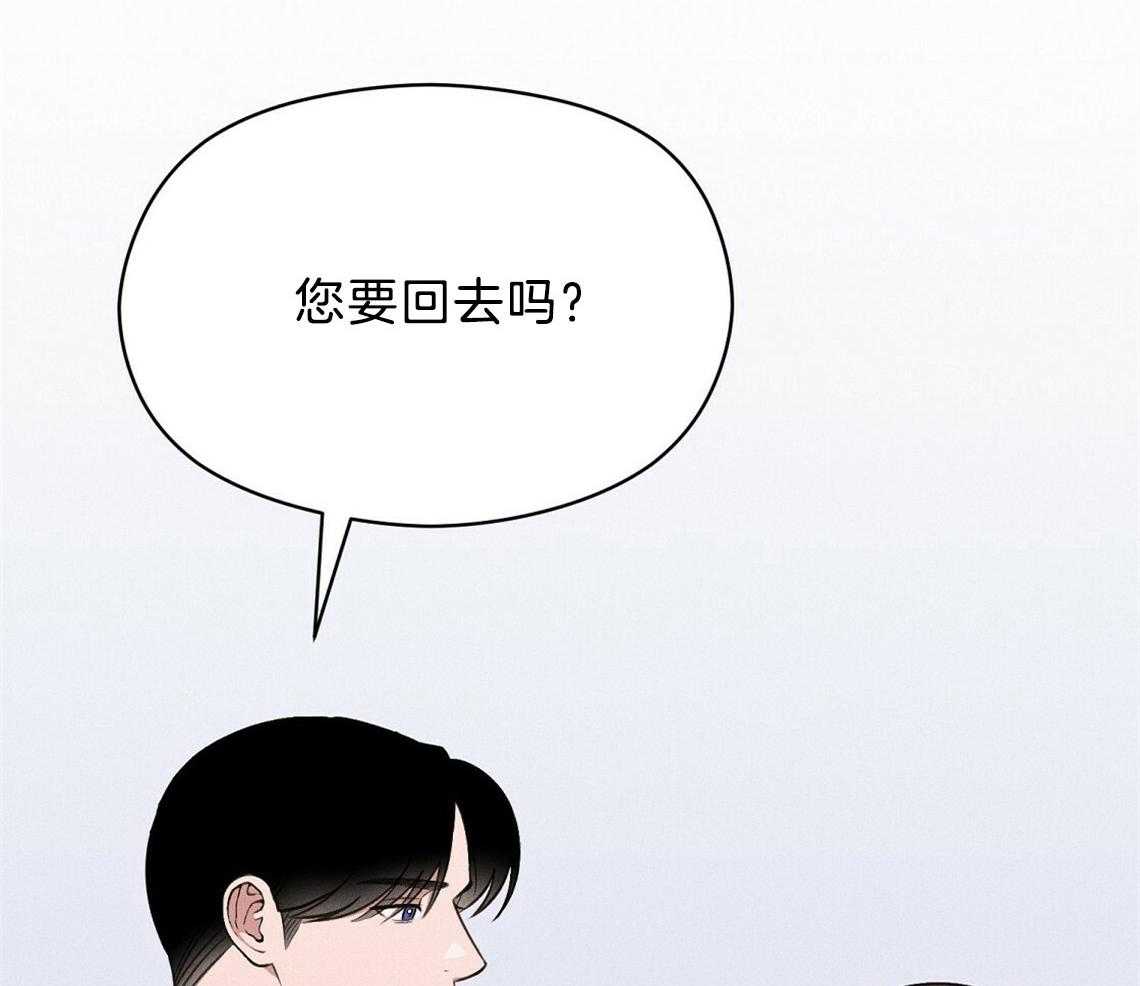 我这样喜欢你 第21话 第49页