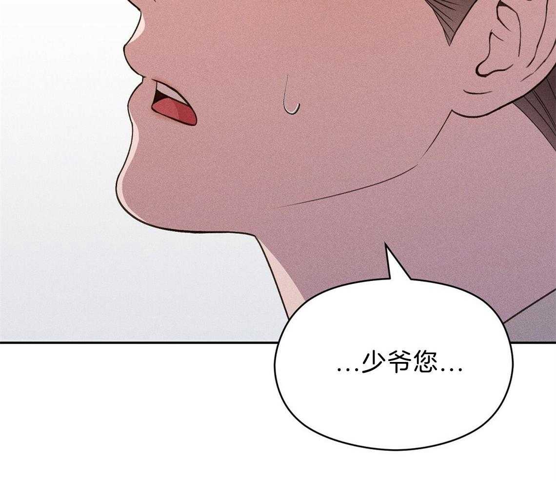 我这样喜欢你 第21话 第52页