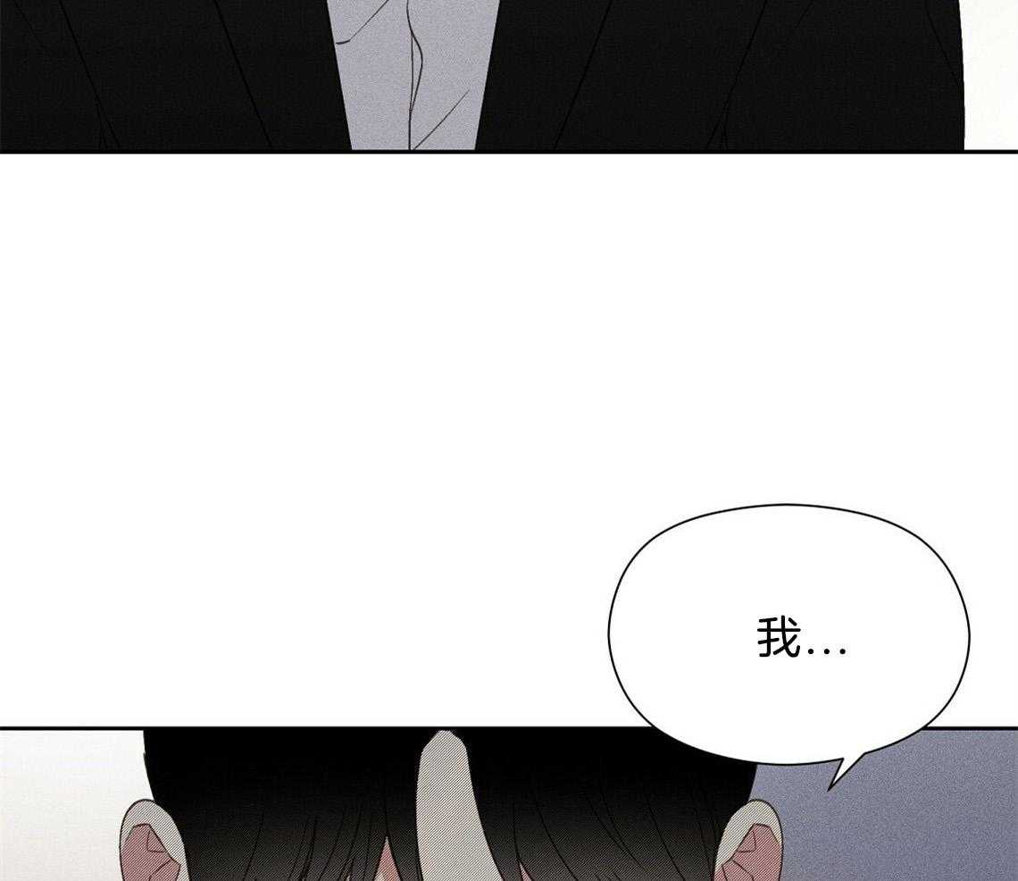 我这样喜欢你 第21话 第55页