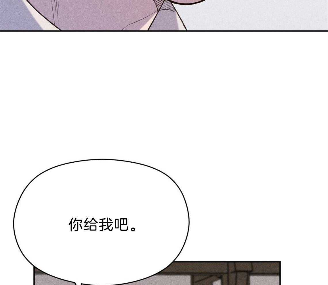 我这样喜欢你 第22话 第1页