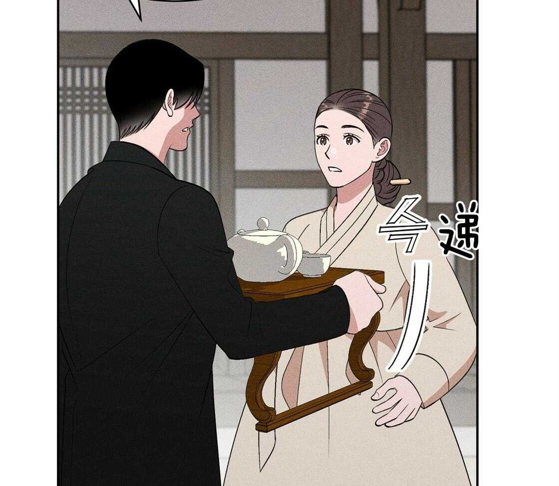 我这样喜欢你 第22话 第2页