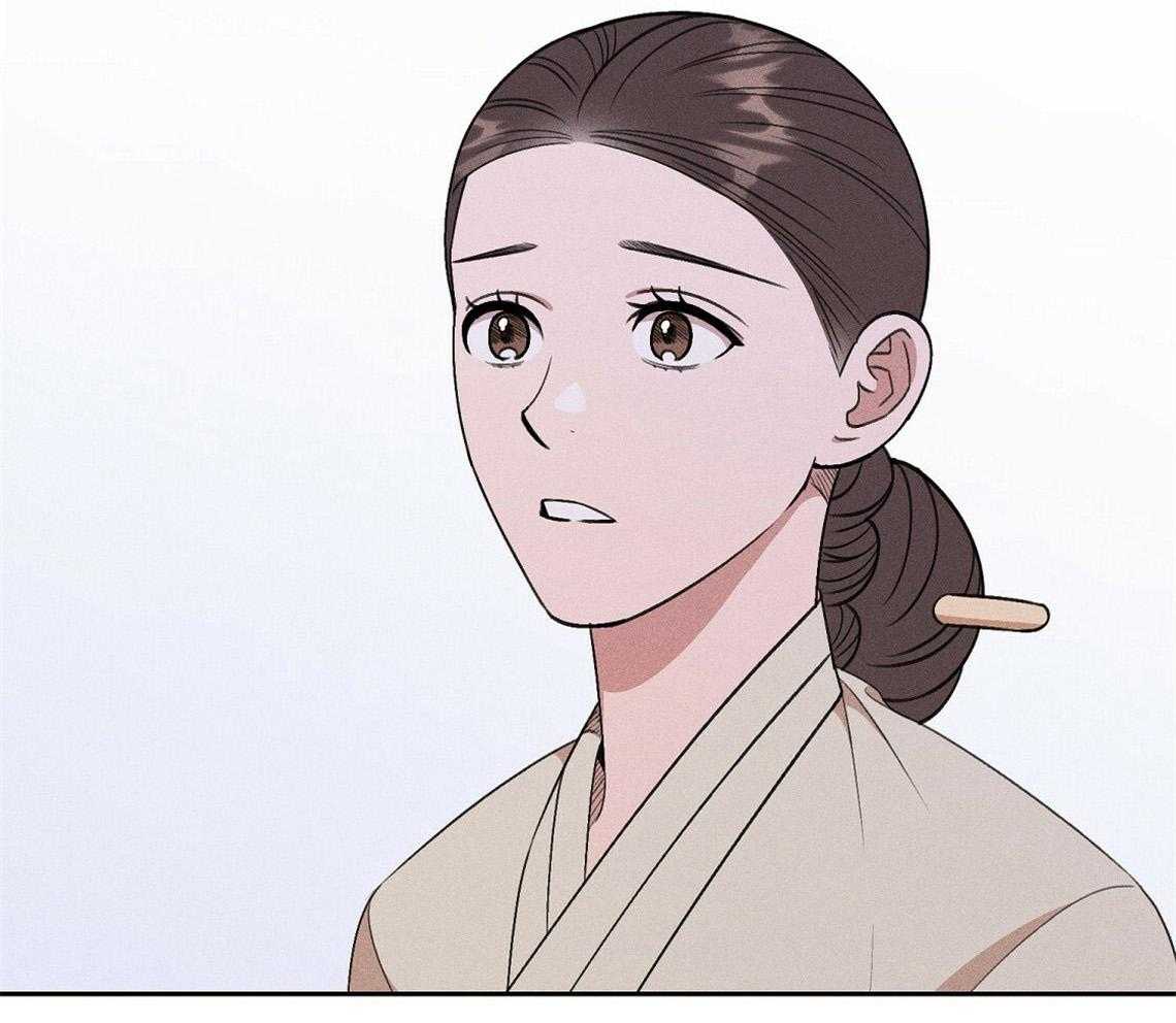 我这样喜欢你 第22话 第4页