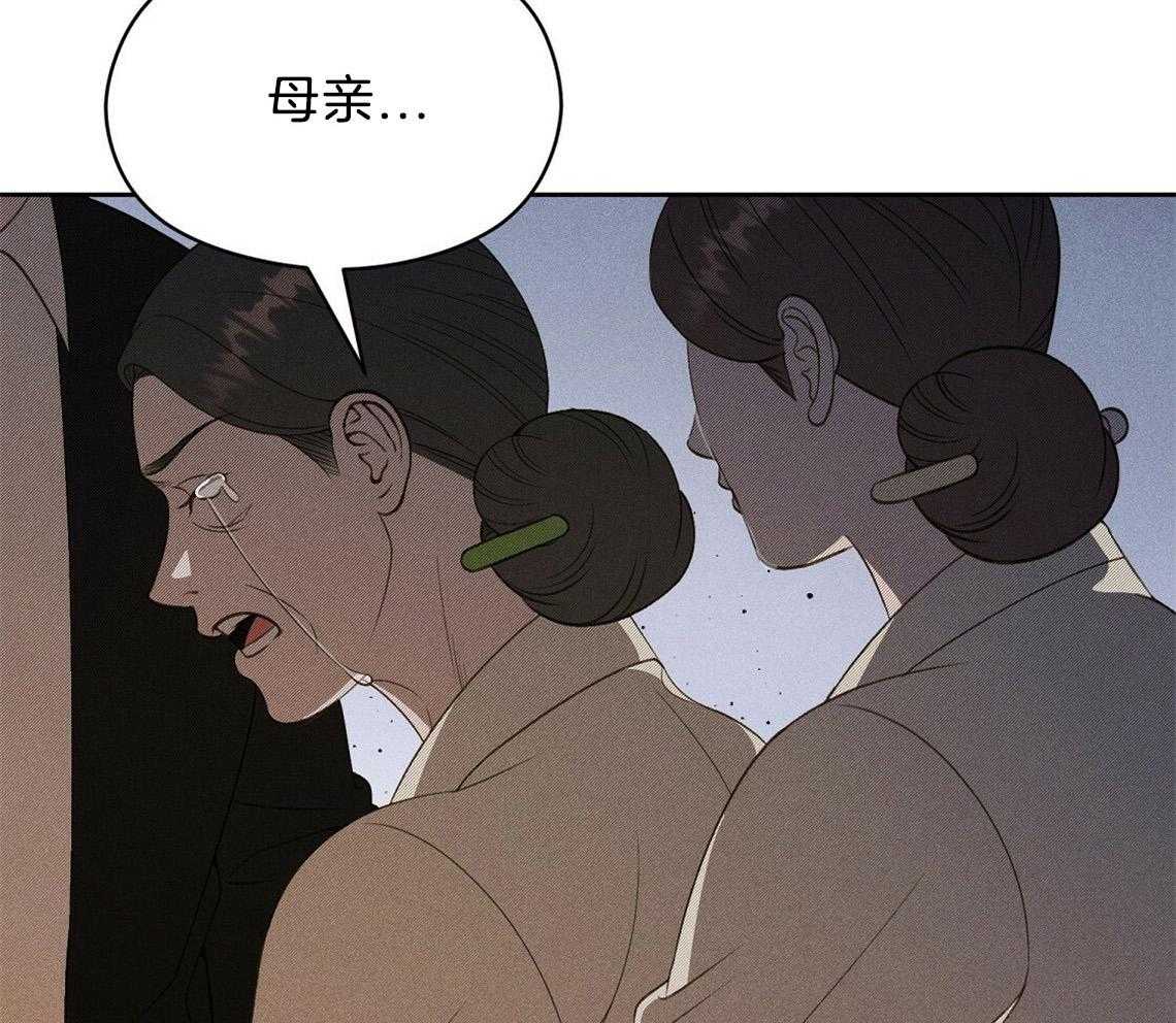 我这样喜欢你 第22话 第13页