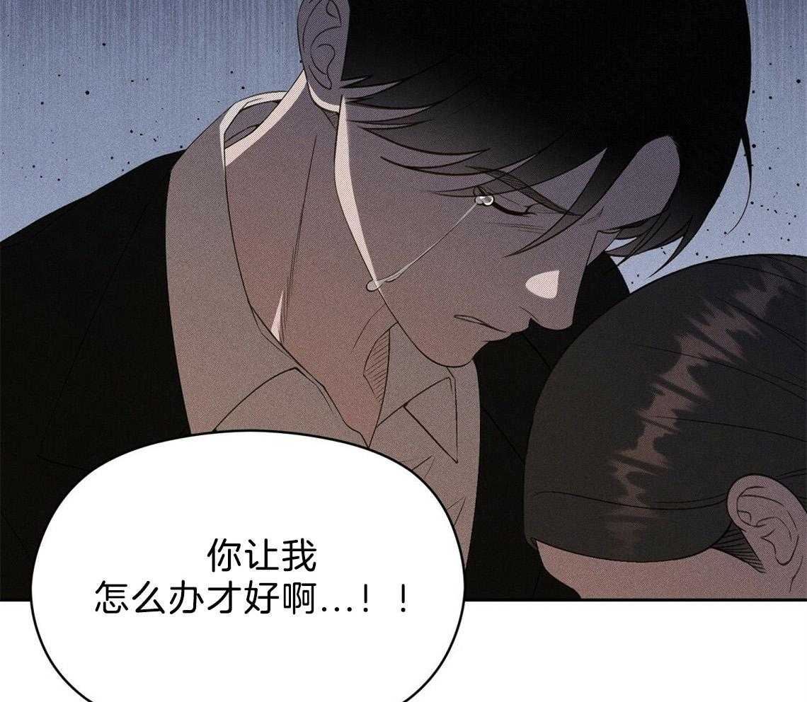 我这样喜欢你 第22话 第15页