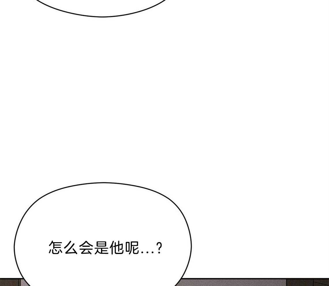 我这样喜欢你 第22话 第16页