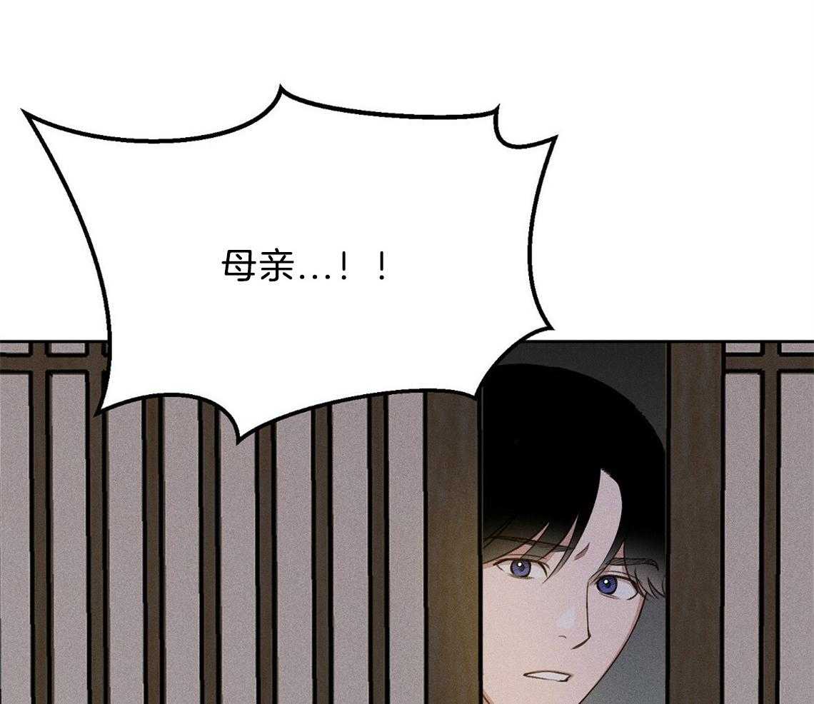 我这样喜欢你 第22话 第20页