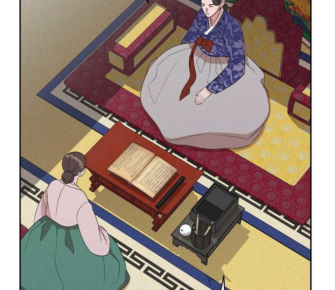 我这样喜欢你 第22话 第23页