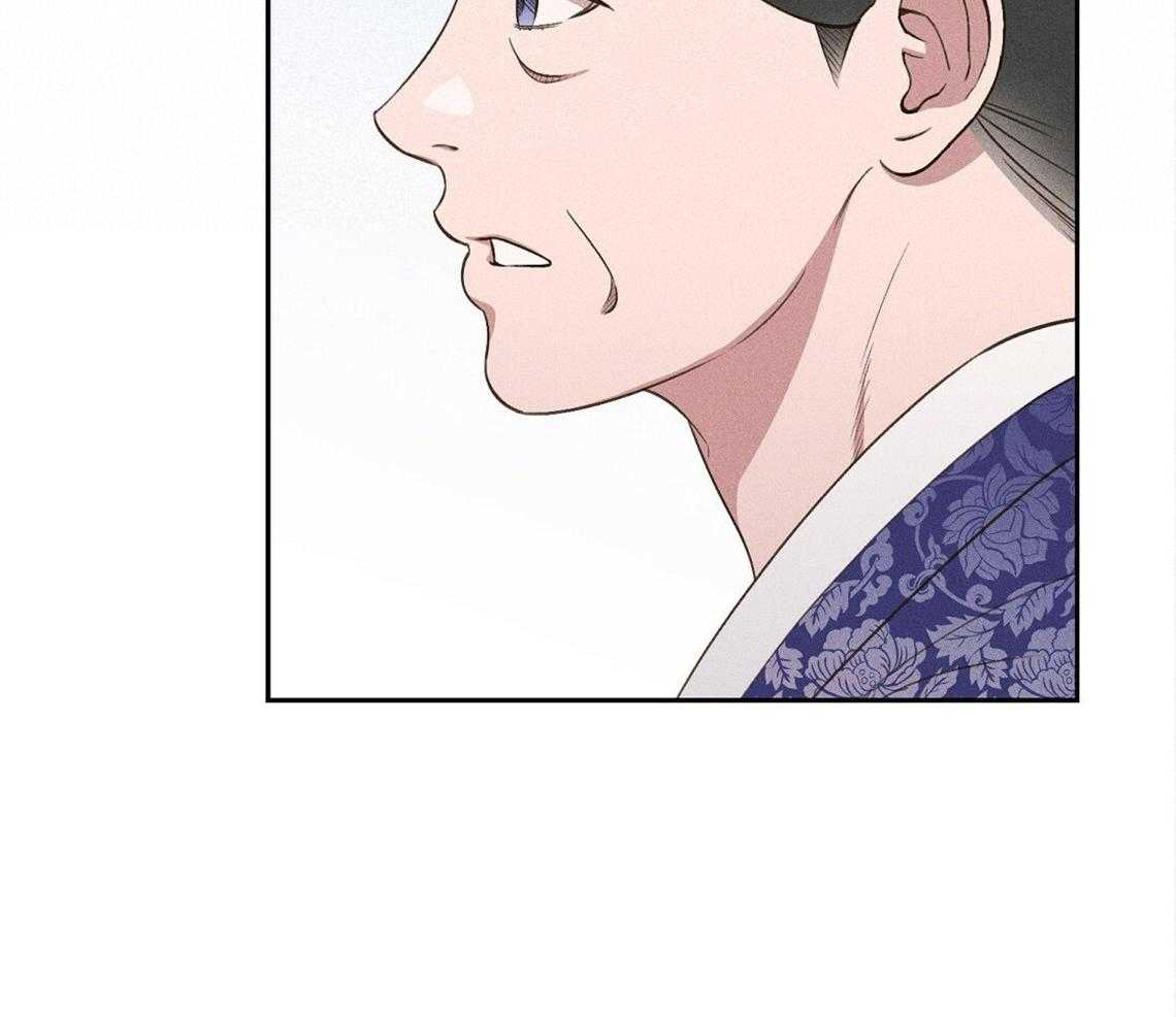 我这样喜欢你 第22话 第28页