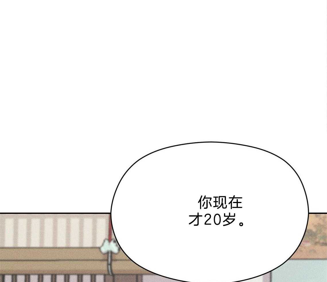 我这样喜欢你 第22话 第29页