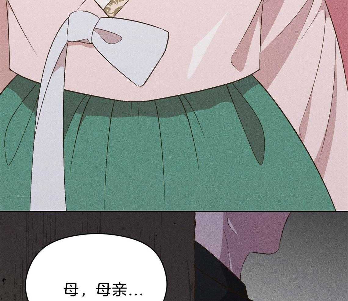 我这样喜欢你 第22话 第36页