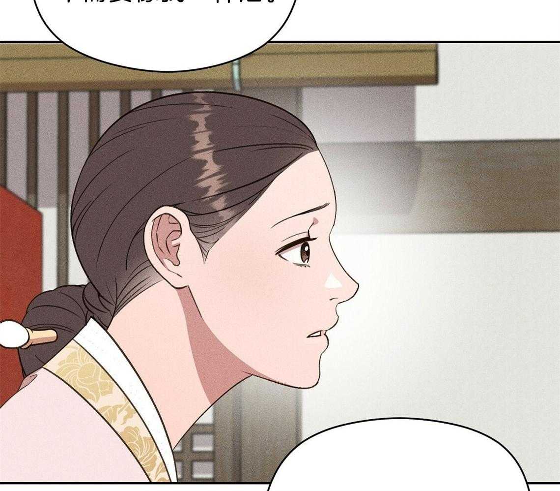 我这样喜欢你 第22话 第40页