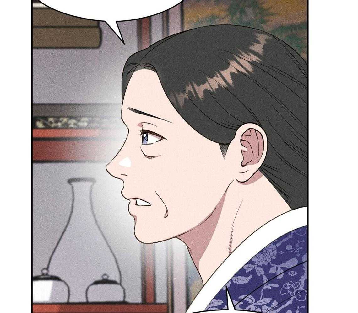 我这样喜欢你 第22话 第42页