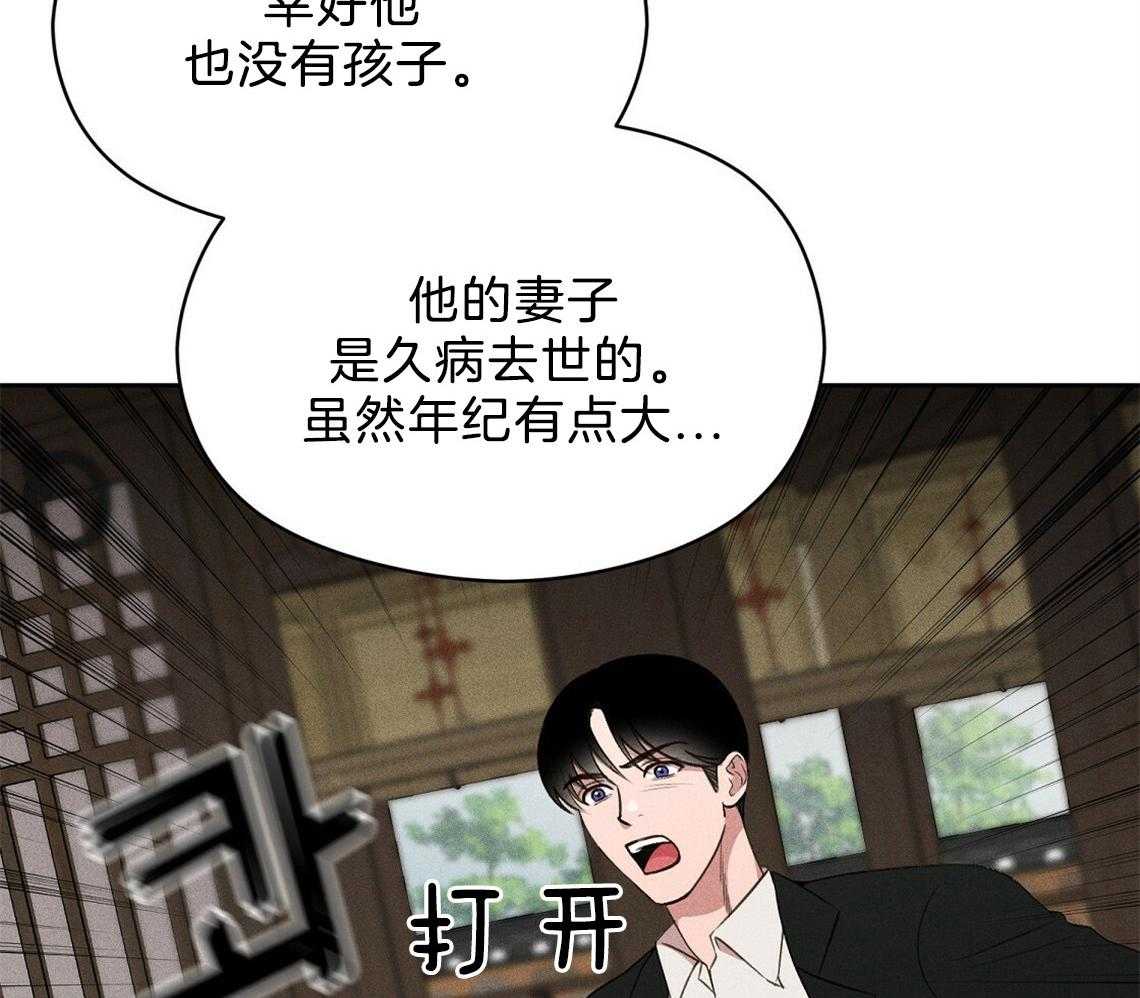 我这样喜欢你 第22话 第44页