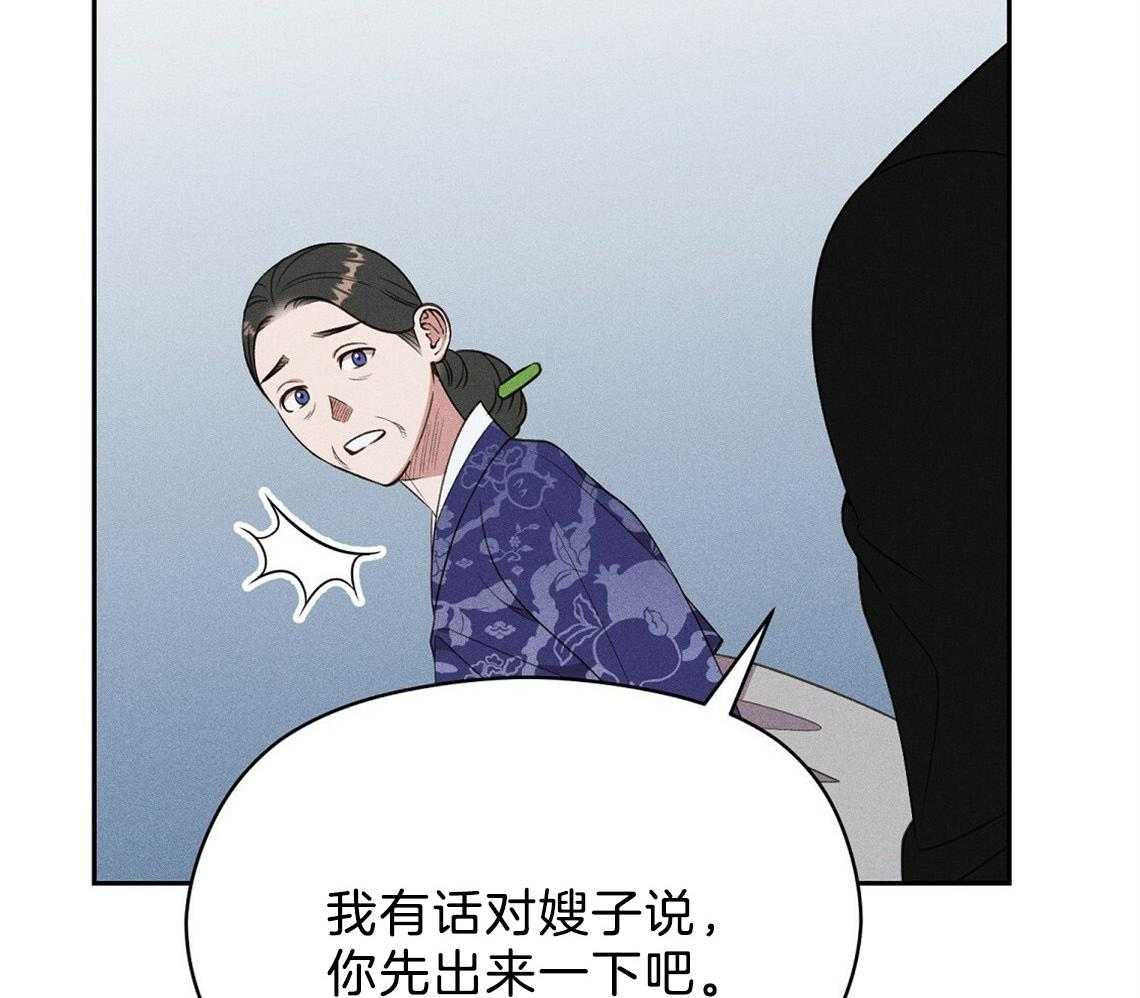 我这样喜欢你 第22话 第47页