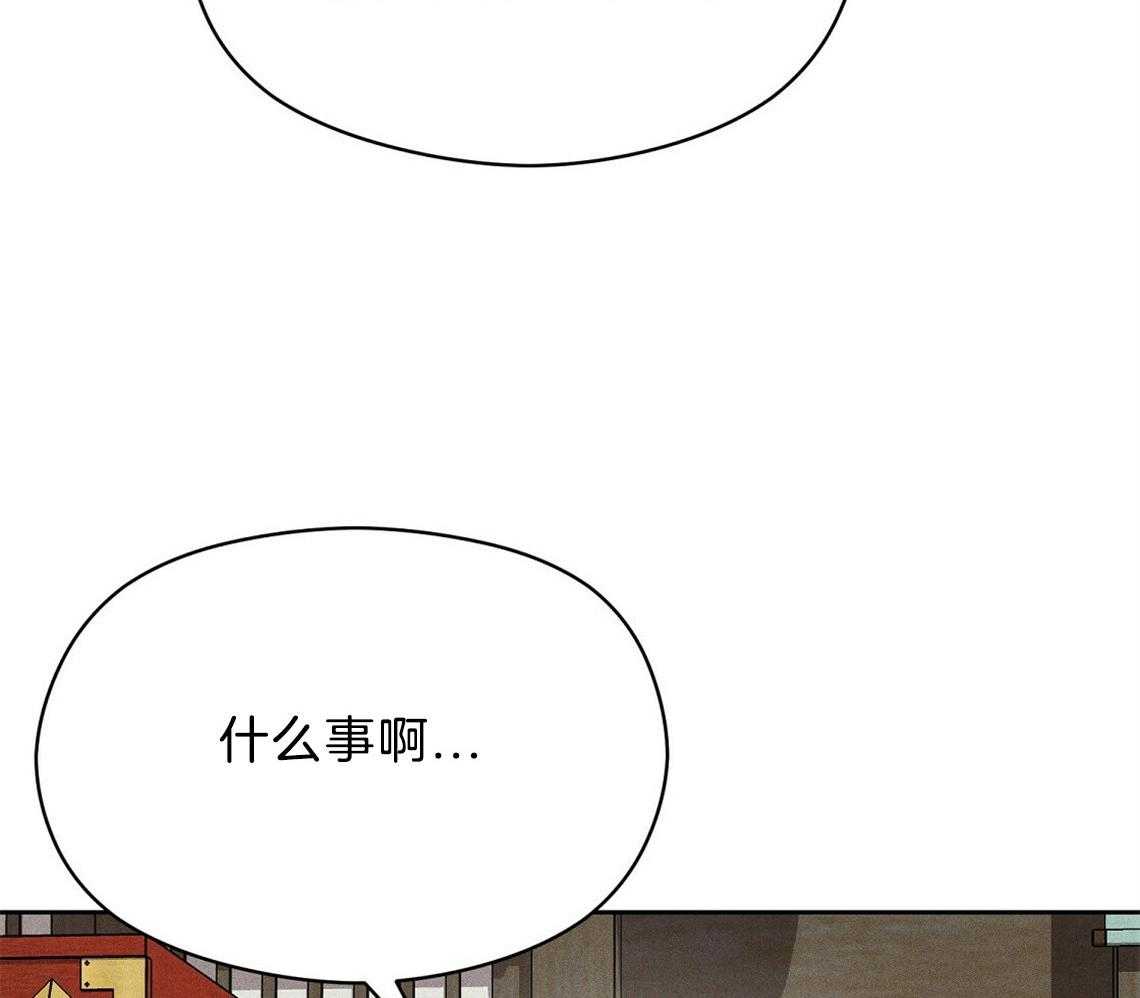 我这样喜欢你 第22话 第48页