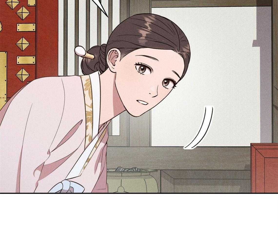 我这样喜欢你 第22话 第49页