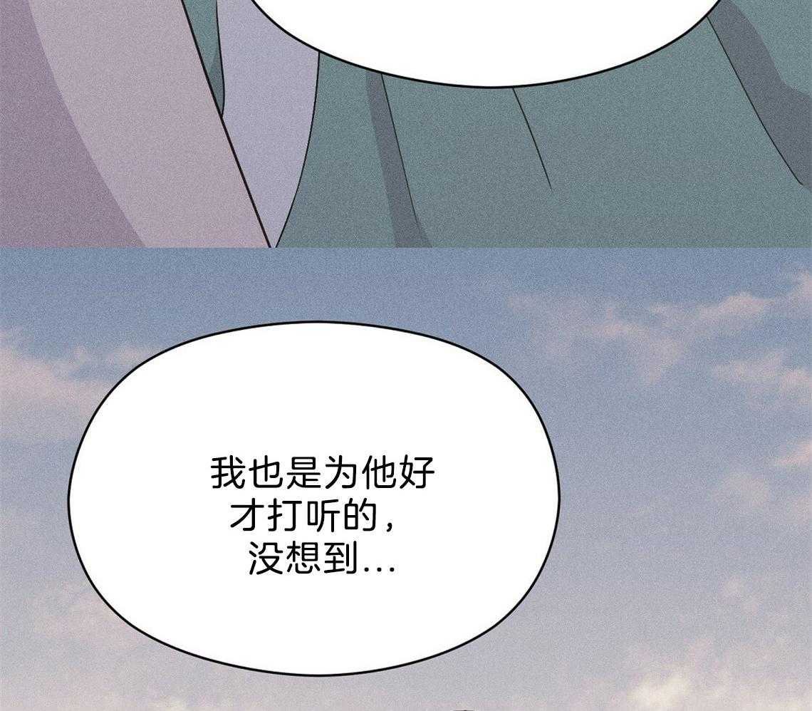 我这样喜欢你 第22话 第54页