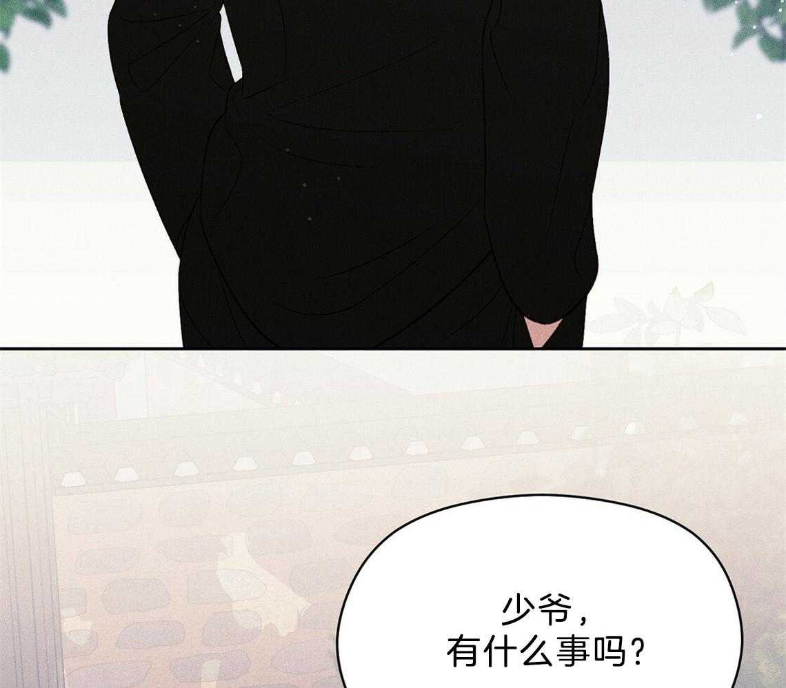 我这样喜欢你 第22话 第56页