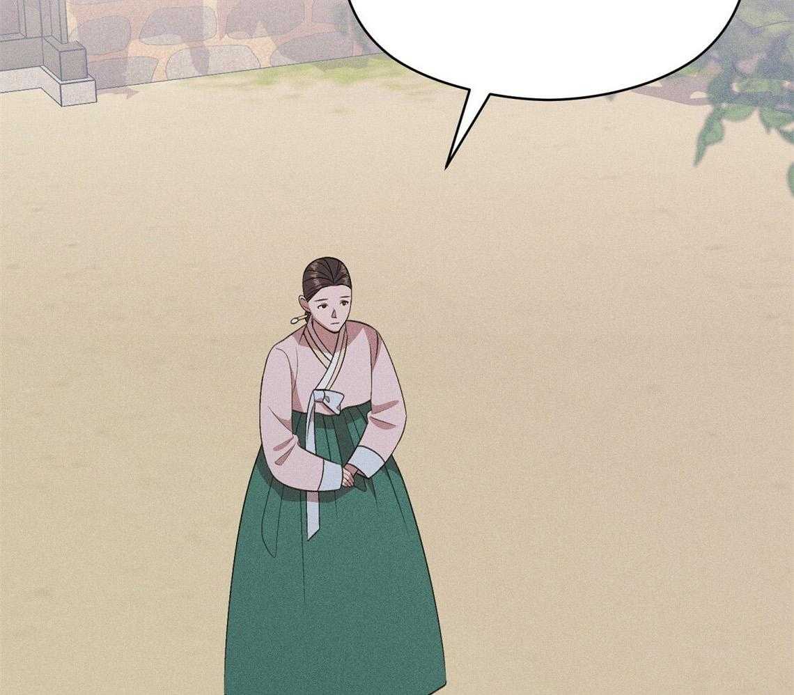 我这样喜欢你 第22话 第57页