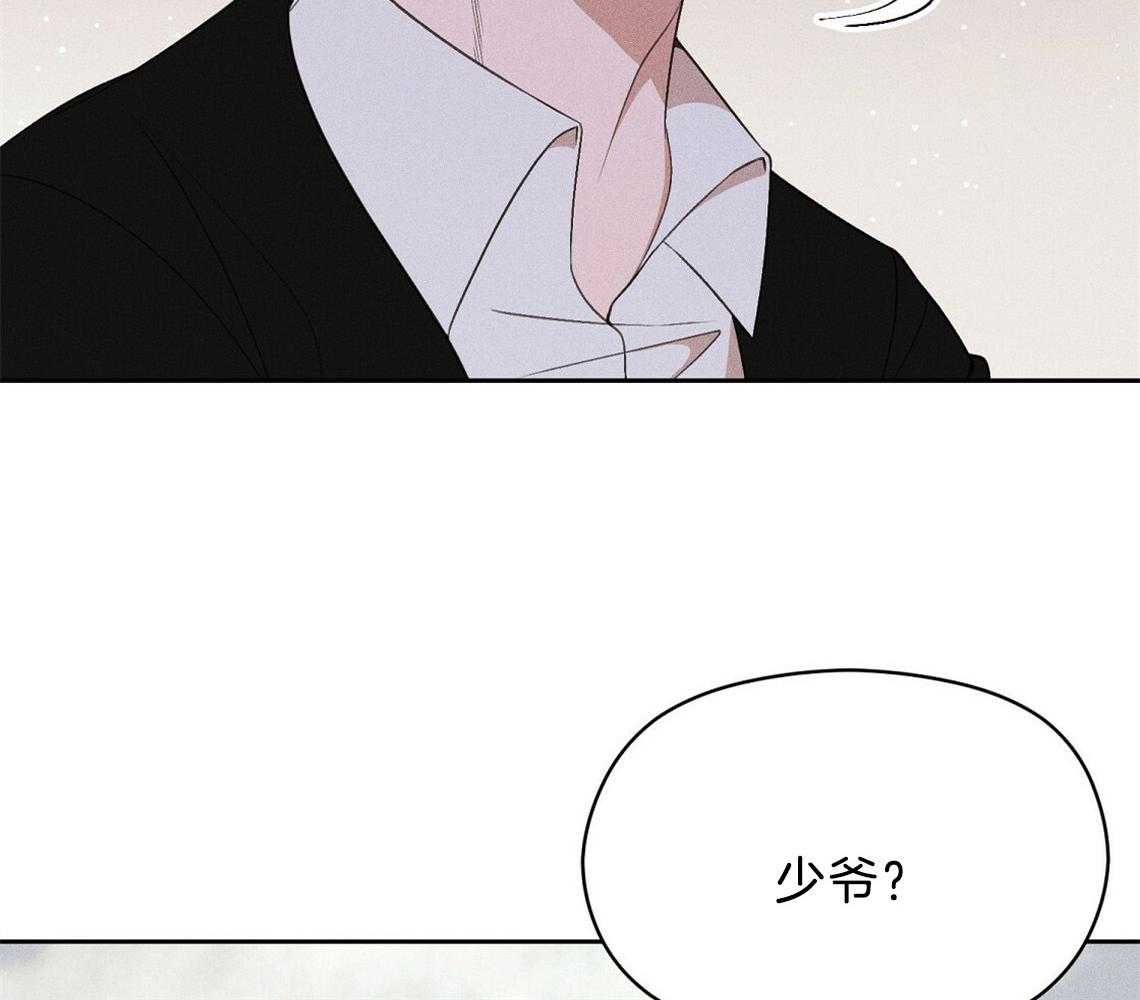 我这样喜欢你 第22话 第62页