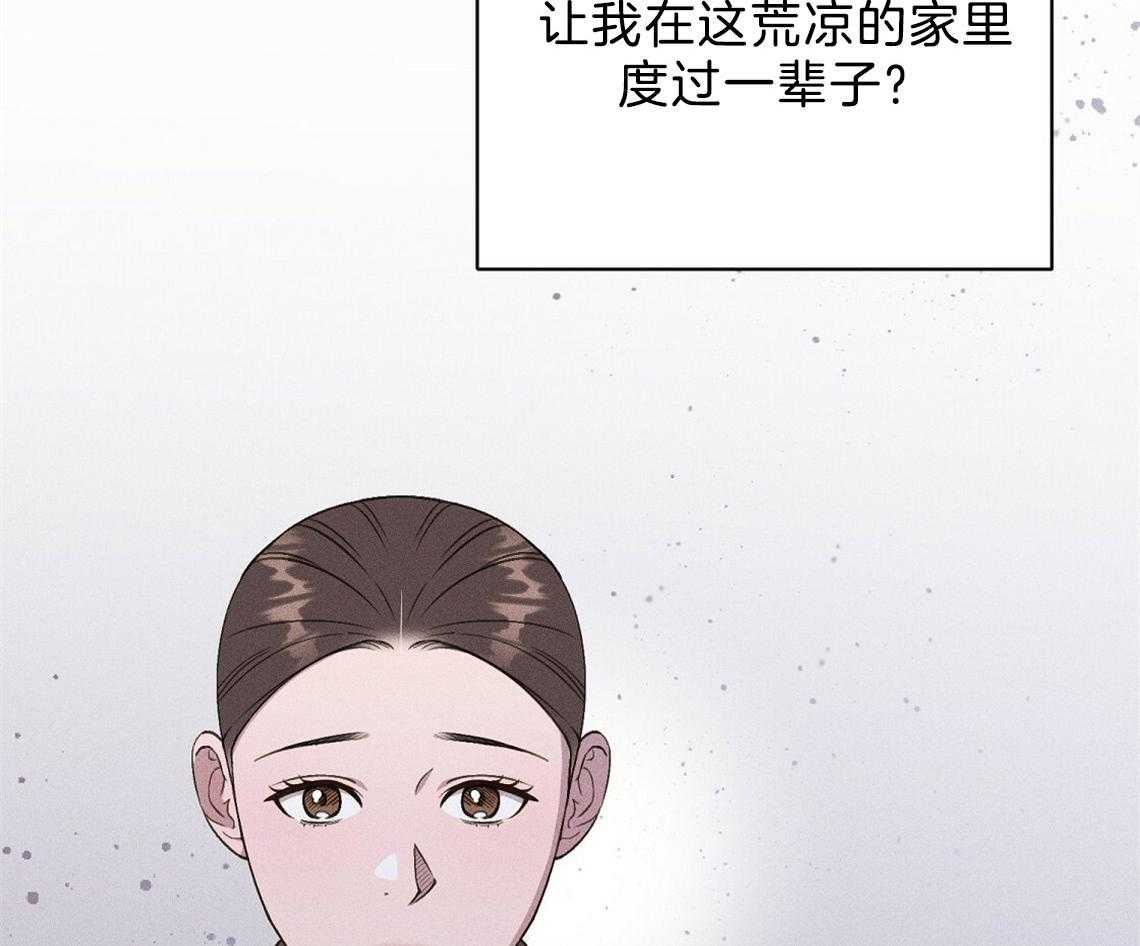 我这样喜欢你 第22话 第66页