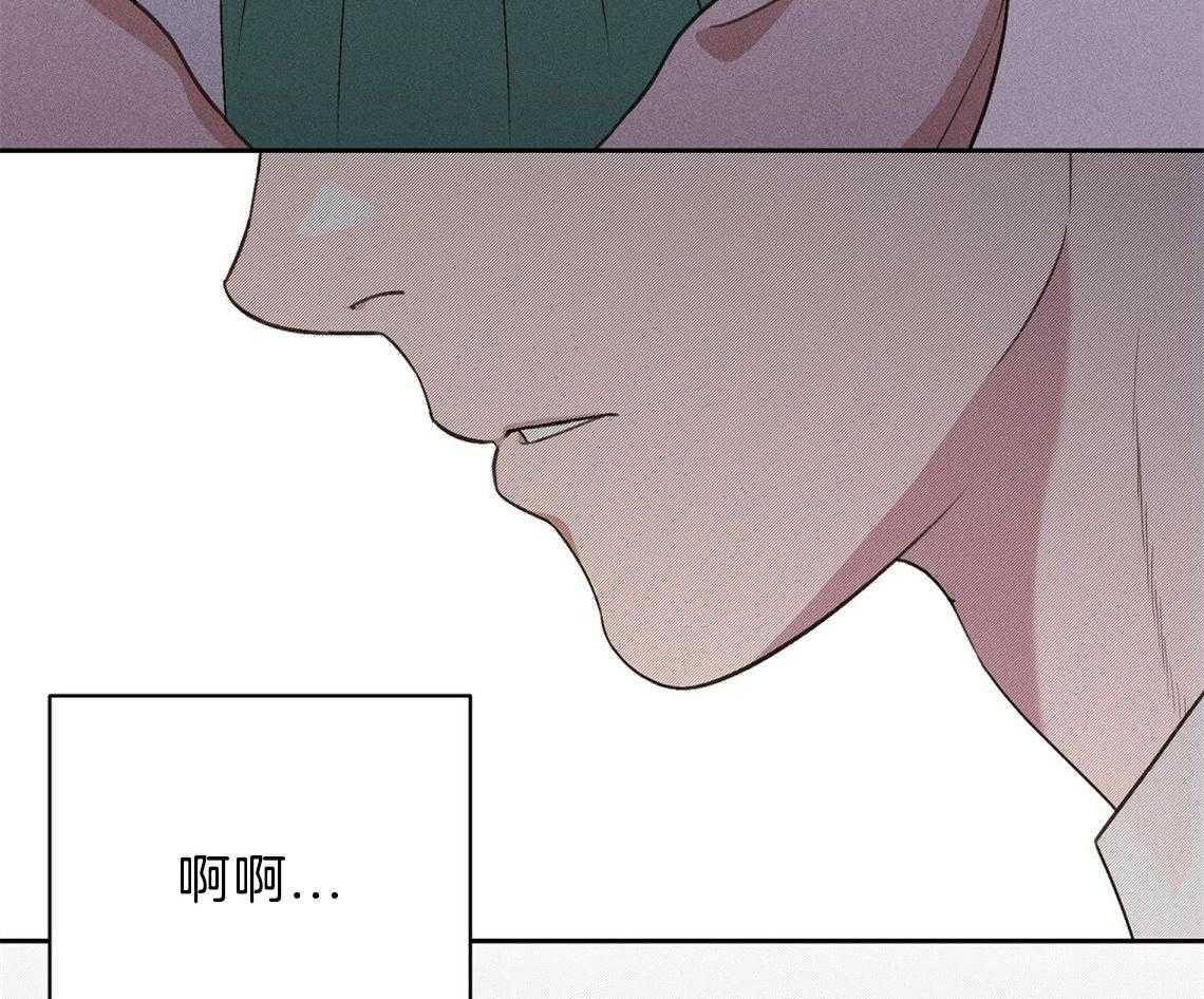 我这样喜欢你 第22话 第68页