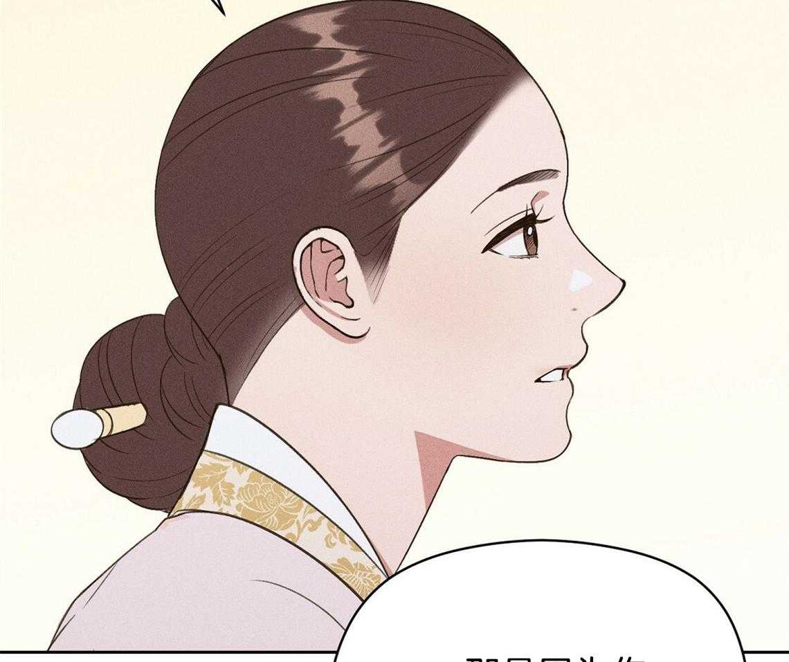 我这样喜欢你 第23话 第7页