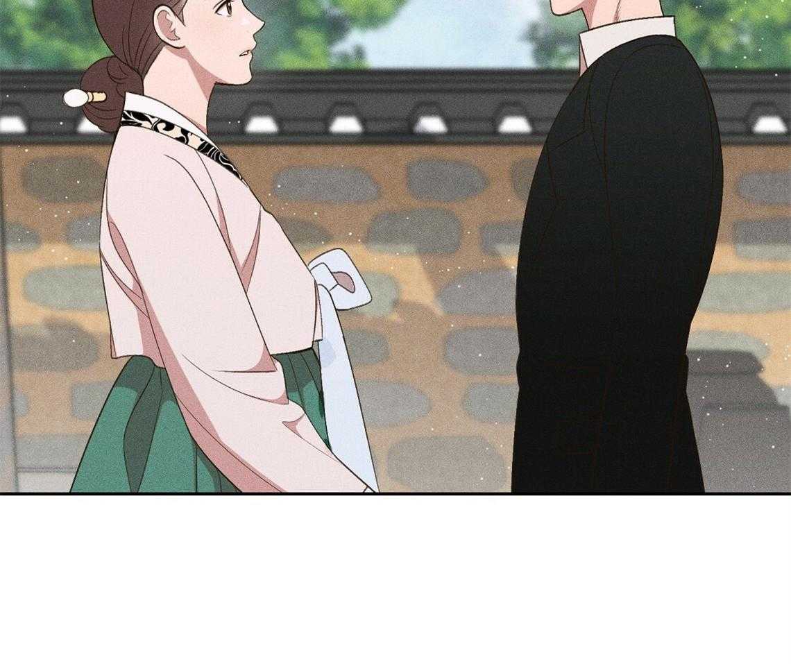 我这样喜欢你 第23话 第9页