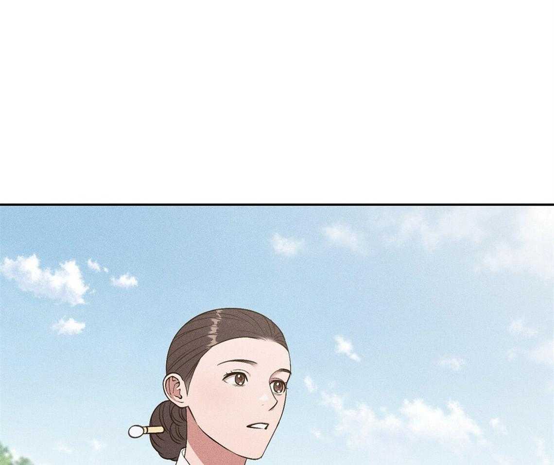 我这样喜欢你 第23话 第10页