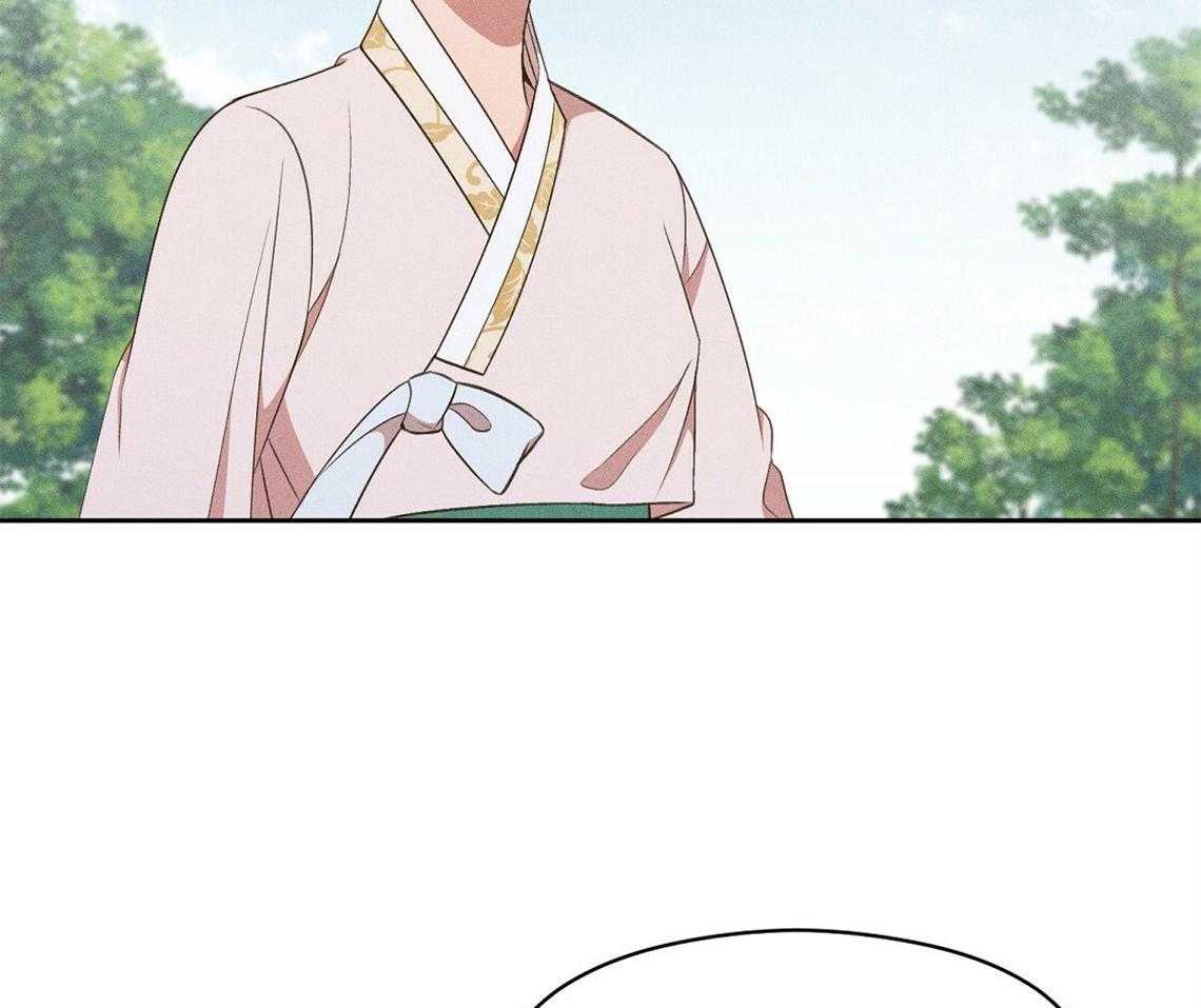 我这样喜欢你 第23话 第11页