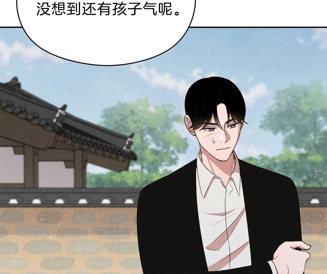 我这样喜欢你 第23话 第14页