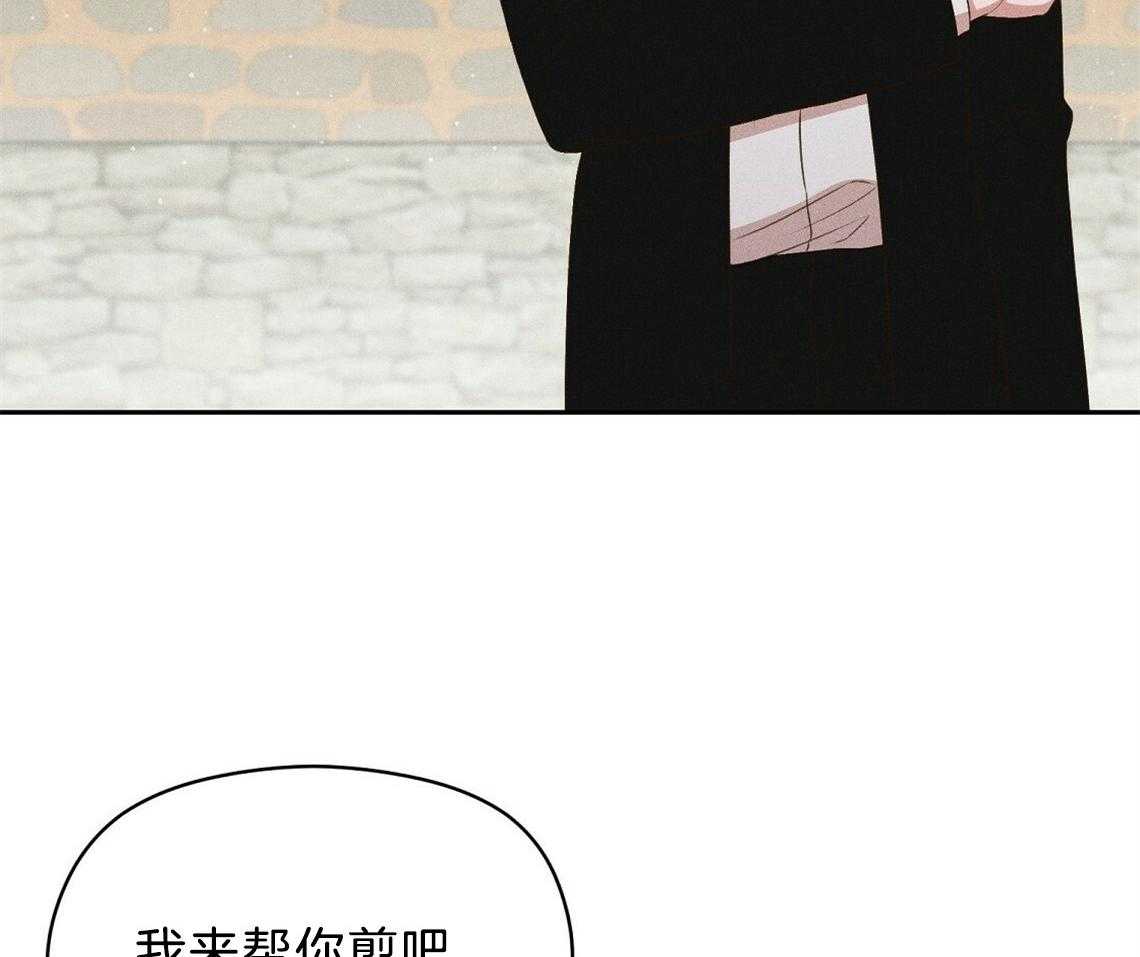 我这样喜欢你 第23话 第15页