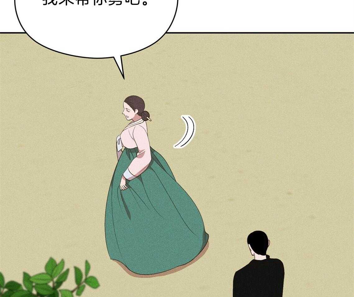 我这样喜欢你 第23话 第16页