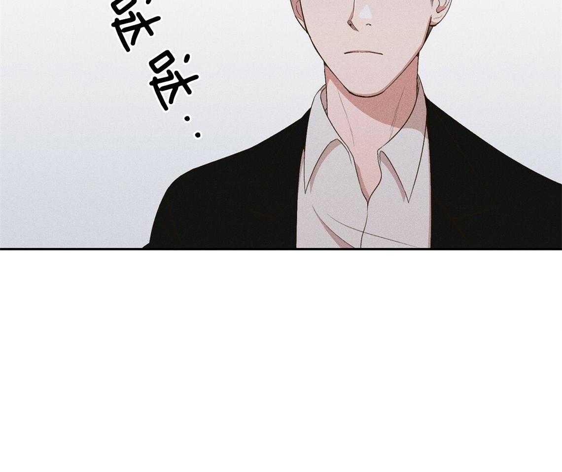 我这样喜欢你 第23话 第18页