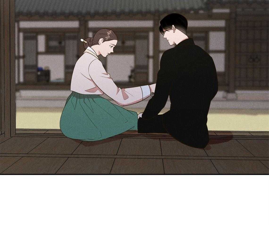 我这样喜欢你 第23话 第20页