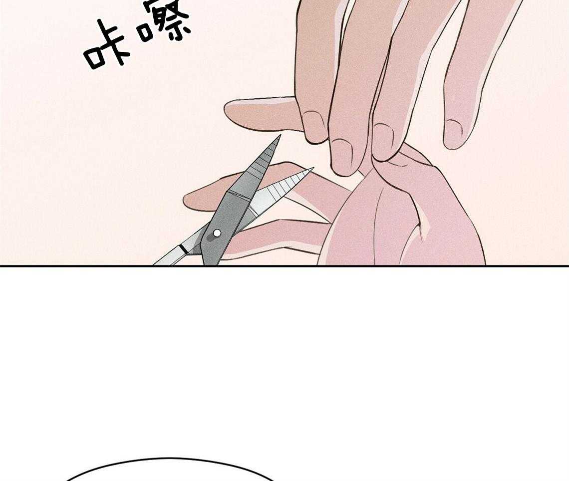 我这样喜欢你 第23话 第22页