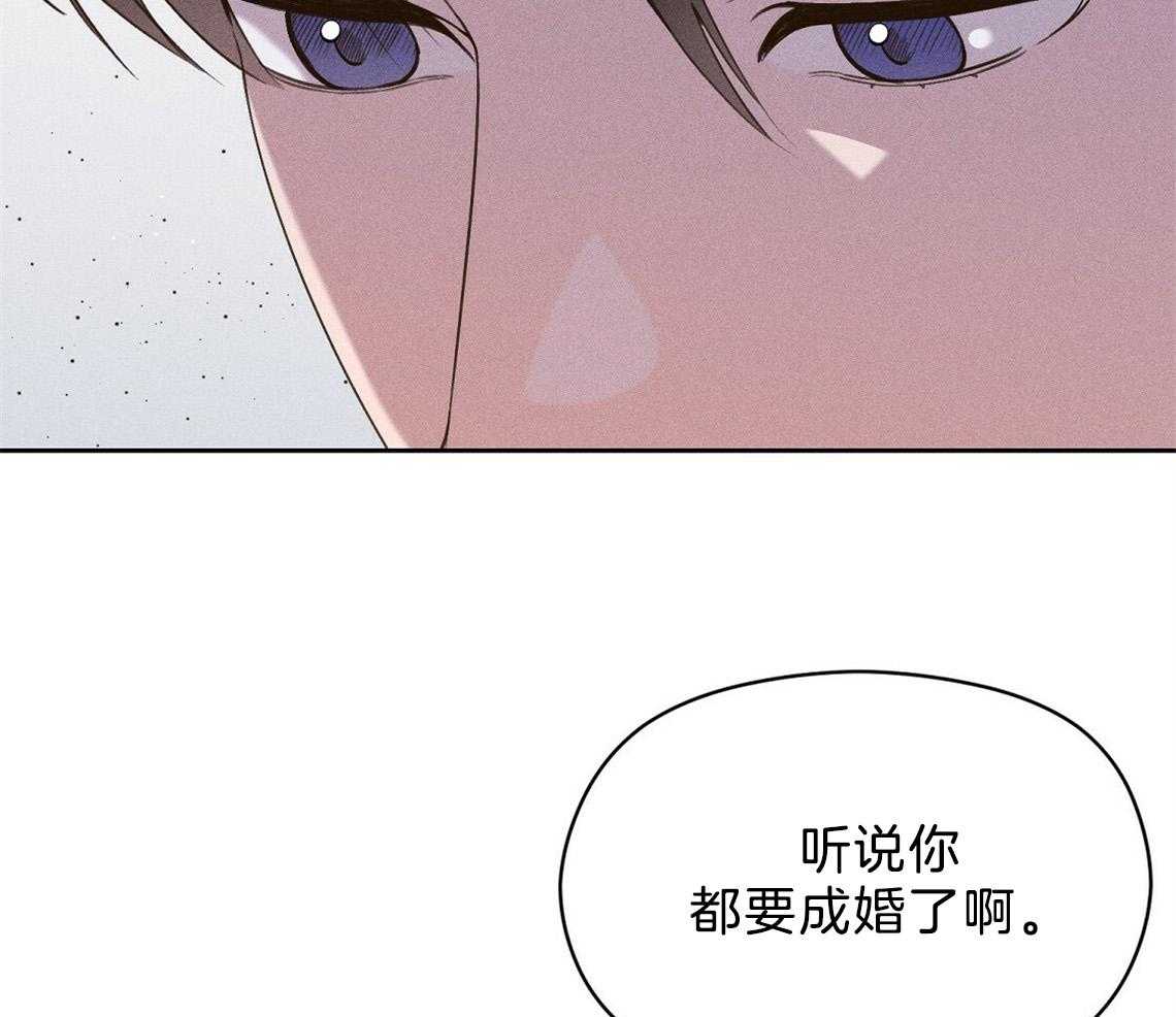 我这样喜欢你 第23话 第27页