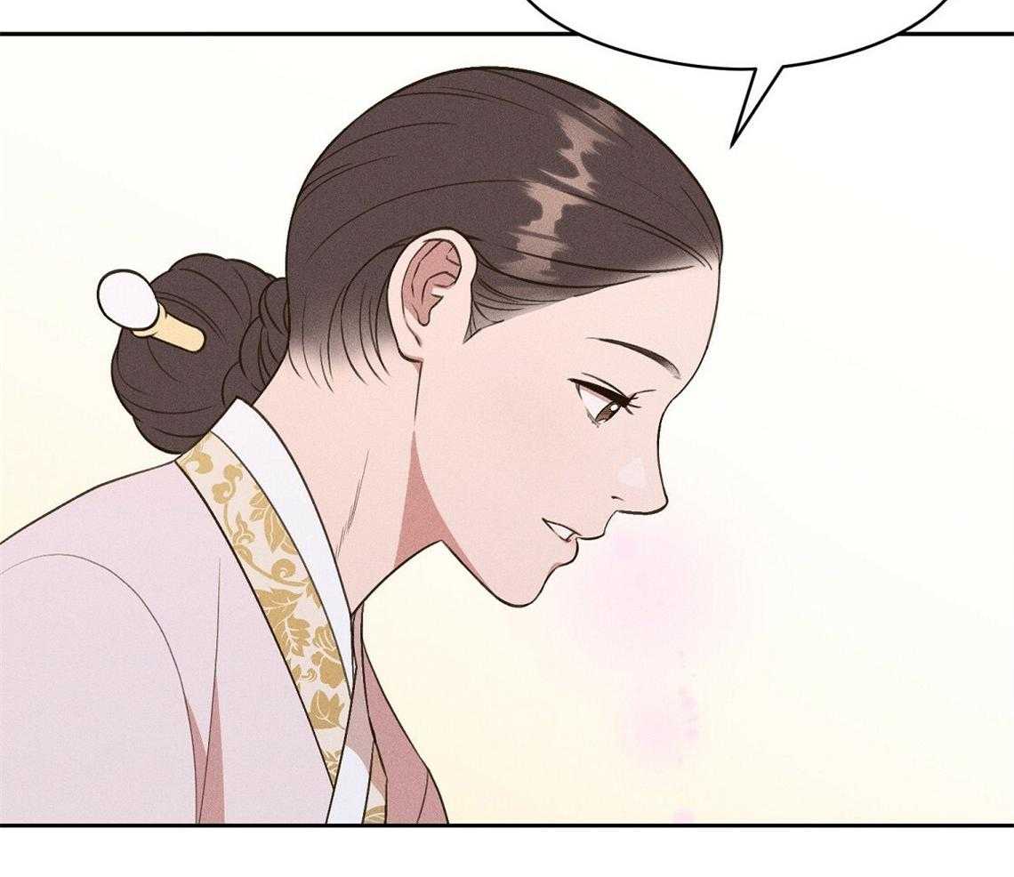 我这样喜欢你 第23话 第28页