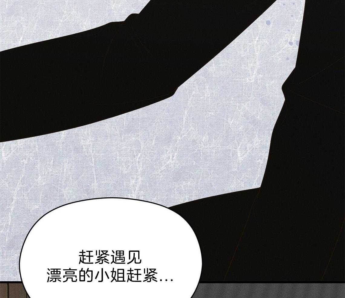 我这样喜欢你 第23话 第32页