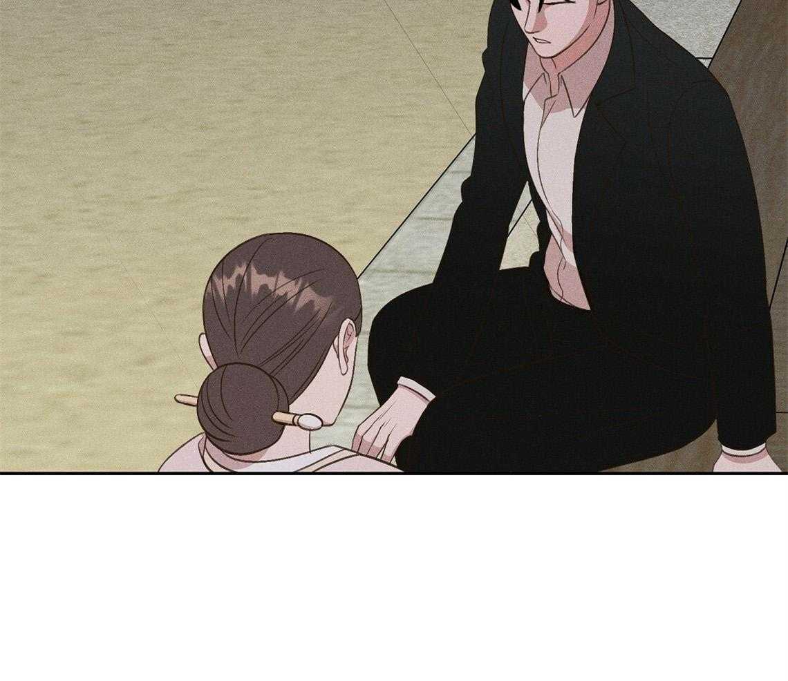 我这样喜欢你 第23话 第35页