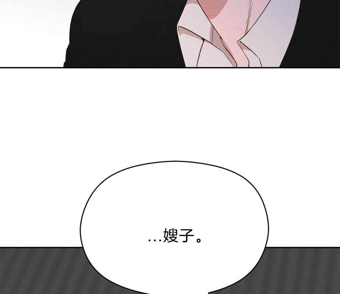 我这样喜欢你 第23话 第39页