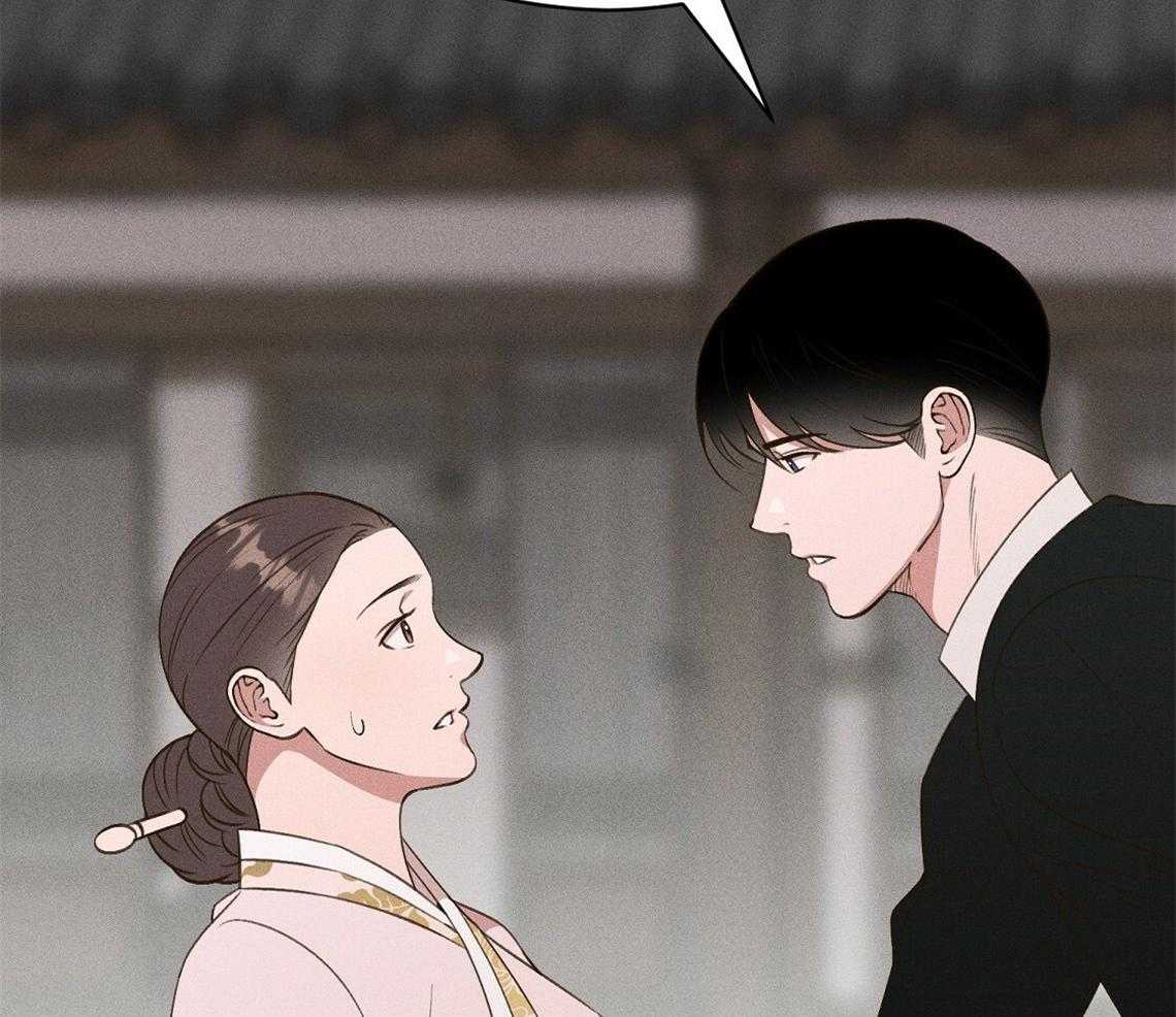 我这样喜欢你 第23话 第40页