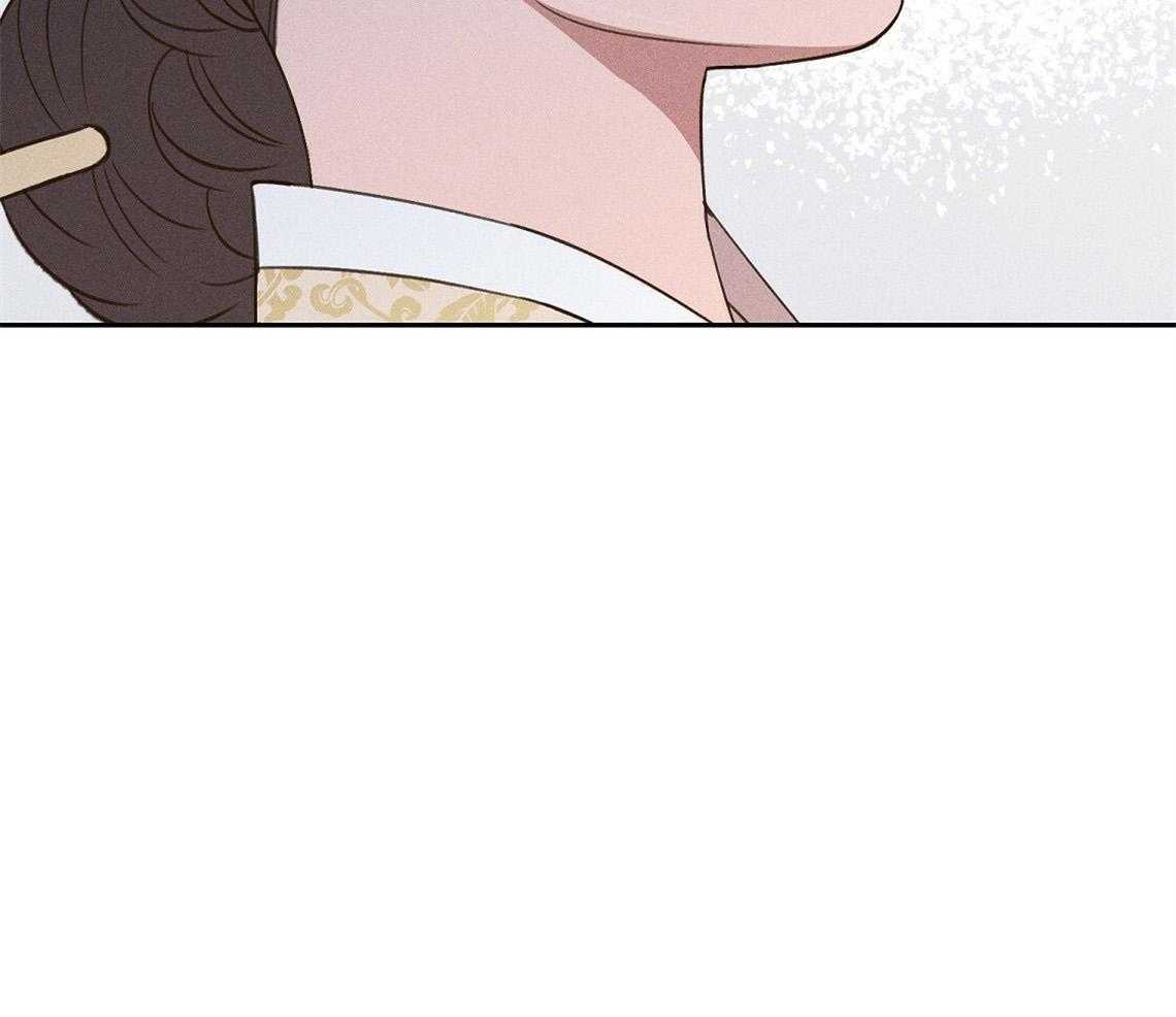 我这样喜欢你 第23话 第43页