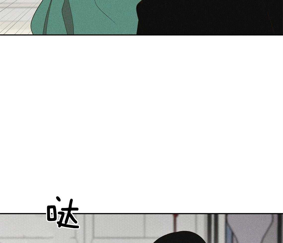 我这样喜欢你 第23话 第50页