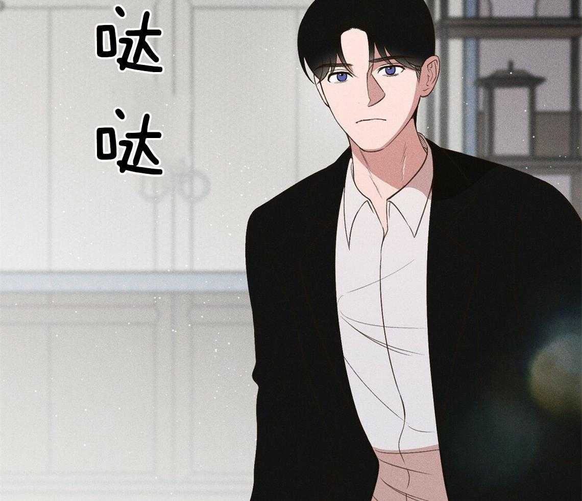 我这样喜欢你 第23话 第51页