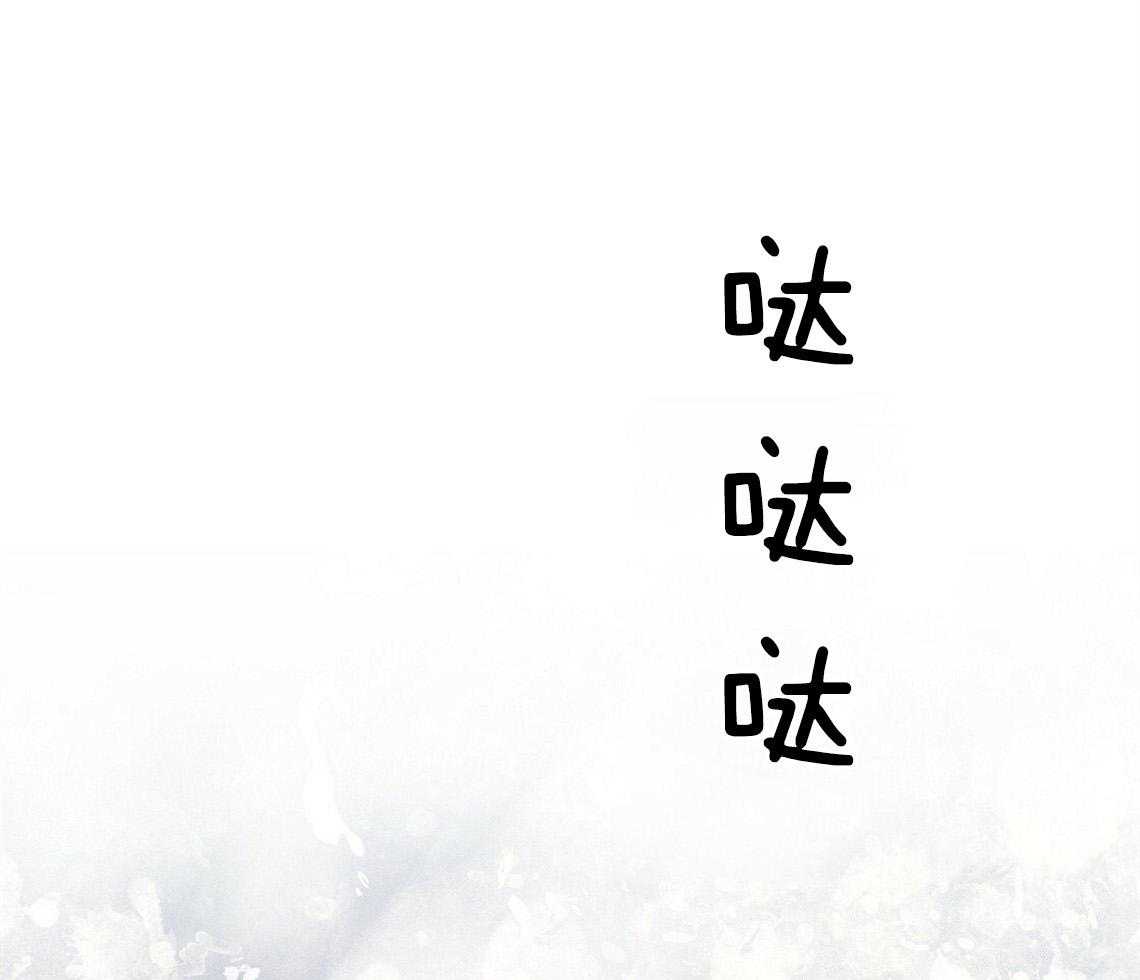 我这样喜欢你 第23话 第56页