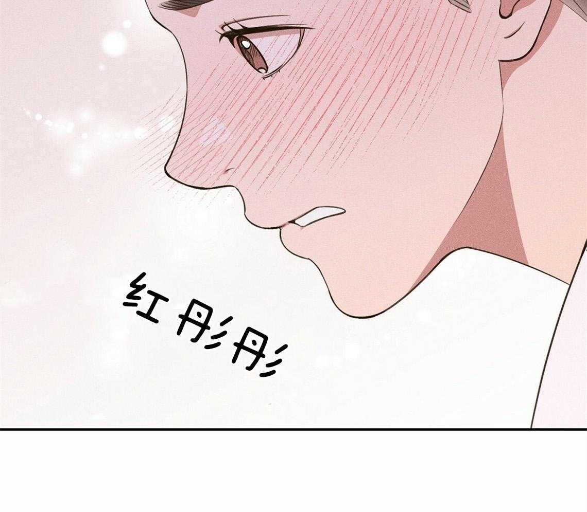 我这样喜欢你第23话图