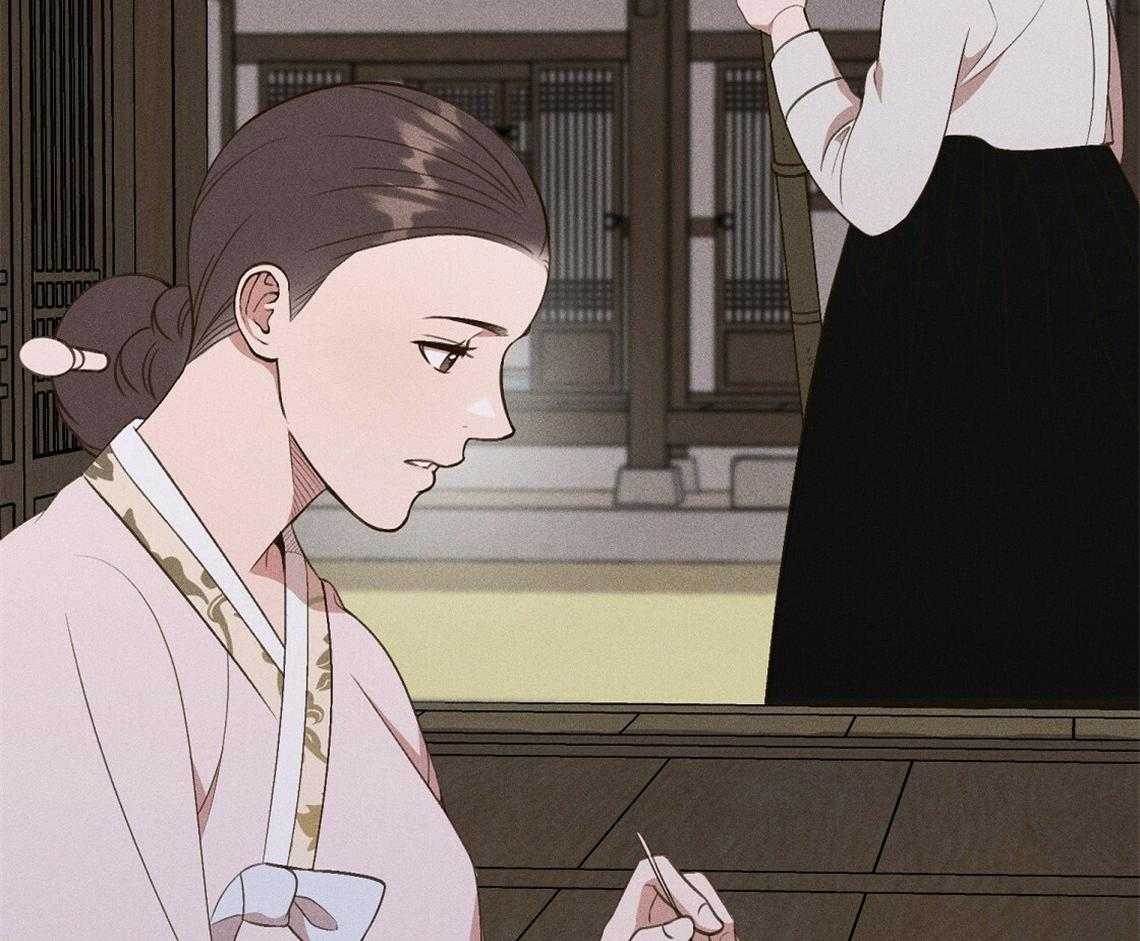 我这样喜欢你 第24话 第3页