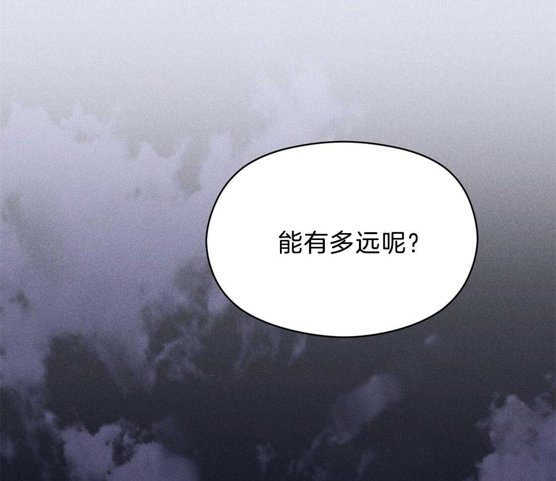 我这样喜欢你 第24话 第10页